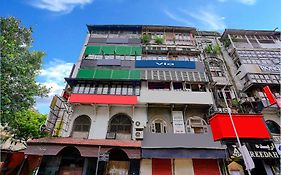 Via Abad Inn